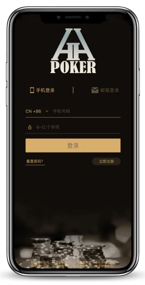 德扑圈客服